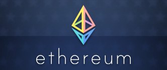 Ethereum logo